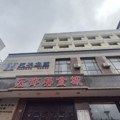天华宏都宾馆餐厅 User Photo