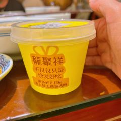 龙聚祥烧麦馆(鼓楼店) 여행 사진