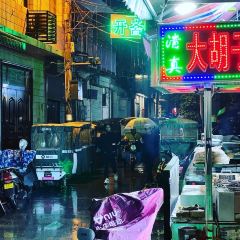 Sajinqiao Food Street 여행 사진