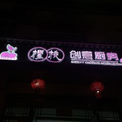 CHERRY CREATIVE RESTAURANT ảnh của người dùng