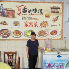 LAO GU FAN DIAN 여행 사진