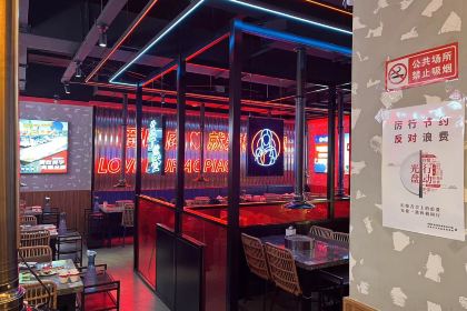 柳飘飘亚洲烤肉集合店(华蓥店)