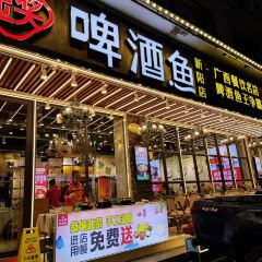 大师傅金奖啤酒鱼(新阳店) User Photo