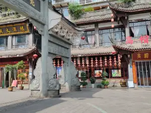 高帽子(新区店)