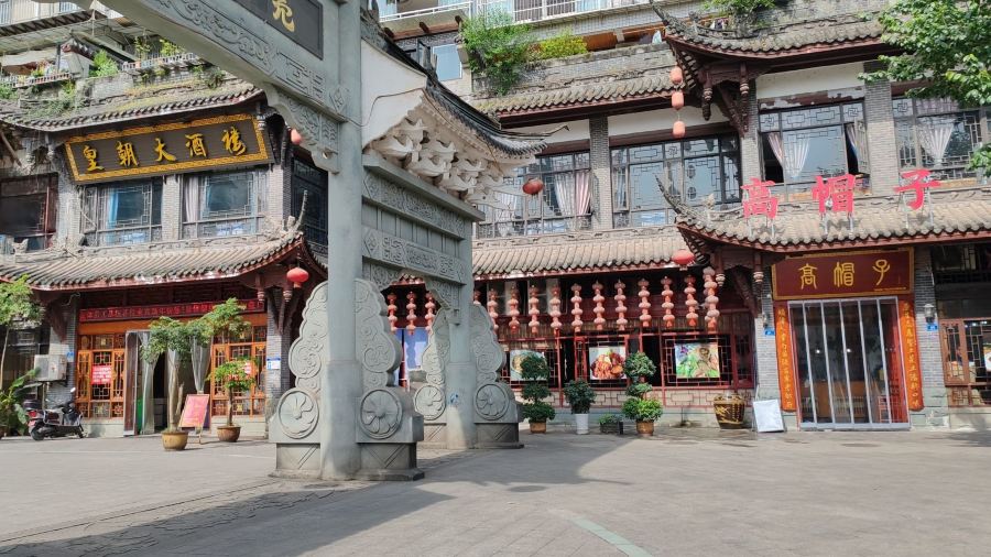 高帽子(新区店)