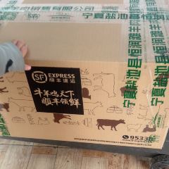 Ningxiayanchixianhengruntan Lamb (yinchuanfengongsi) User Photo