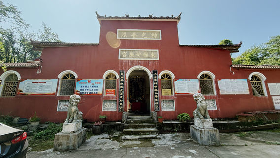 dong ji miao yan gong