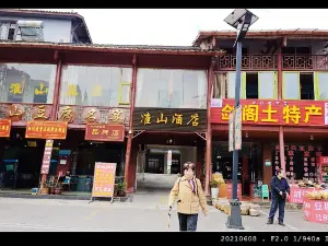 淮山豆腐宴
