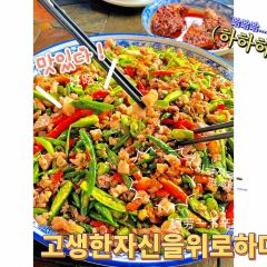 雅哑兔(门坎山店) 여행 사진