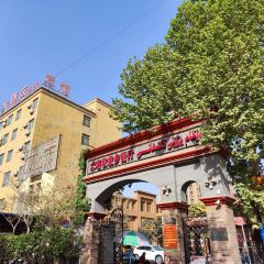 莎车县木卡姆故乡餐厅 User Photo