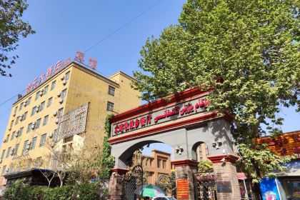 木卡姆故乡餐厅