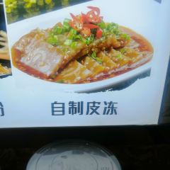湘味馆岳阳楼记(友谊西路店) User Photo