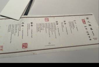 Jing Zhao Yin (Yong He Gong) user photo