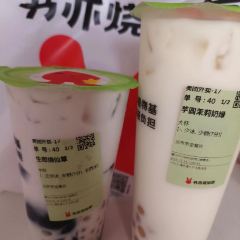 书亦烧仙草(鄱田路店) 여행 사진