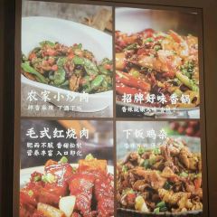 湘茂园湘菜馆(清水湾东榕环球美食店) User Photo