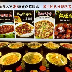 Qinhuairenjiafengwei Restaurant (ganyu) User Photo
