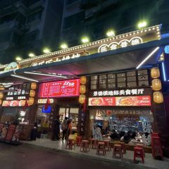 LELE SPECIALTY SNACK STALL User Photo