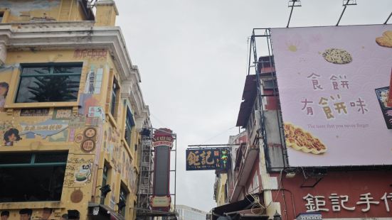 官也街是澳门的著名美食街，离威尼斯人度假区西门不远，步行即可