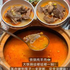 羊瑞堂鐵鍋燉小公羊（未央路旗艦店）張用戶圖片