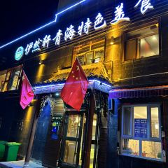 Yiranxuan Qinghai Special Food User Photo