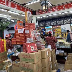 采芝齋評彈茶館（觀前街店）張用戶圖片