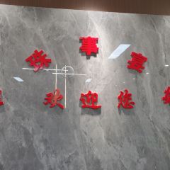 达拉特旗金珠事宴城酒店 User Photo