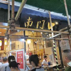 NAN MEN KOU User Photo