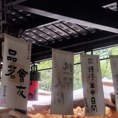 HEMING TEAHOUSE User Photo