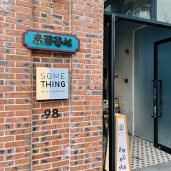 OMETHING DINING BAR User Photo