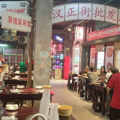 汉和里·地道湖北菜武昌鱼(户部巷店) User Photo