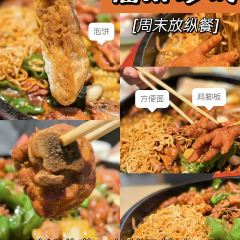 向民炒鸡老店(金泰华府店) 여행 사진
