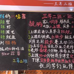 三年二班 User Photo