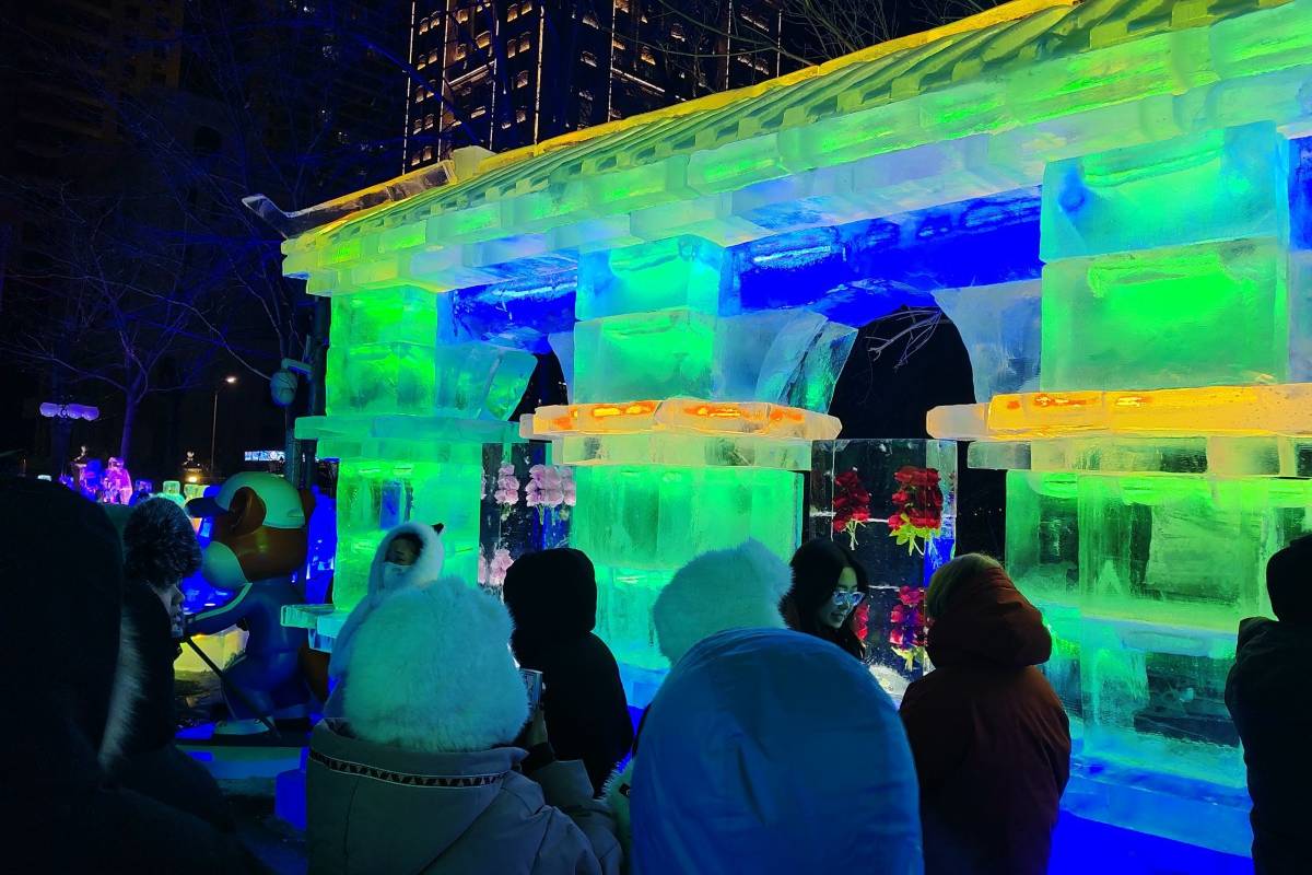 Zhaolin Park Ice Festival