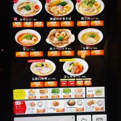 Ramen Miyako - Gion Main Shop User Photo