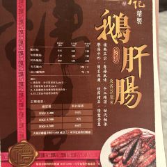 Yung Kee Restaurant User Photo