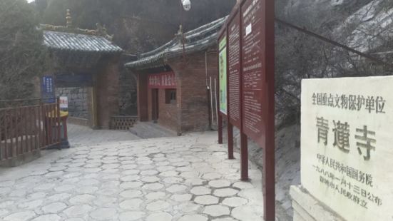 古青蓮寺，又稱青蓮寺下院，是唐代建寺時的舊址，位於上院南偏西