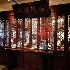 松鶴樓(觀前街店)張用戶圖片