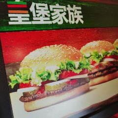 Burger King (wanda) ảnh của người dùng