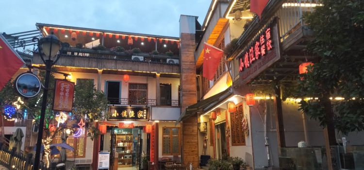 小镇渔家