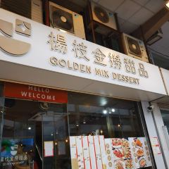 Golden Mix Dessert User Photo