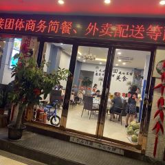 春田越南菜馆 User Photo