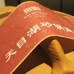 隐居天目湖WEI酒店·御味轩中餐厅 User Photo