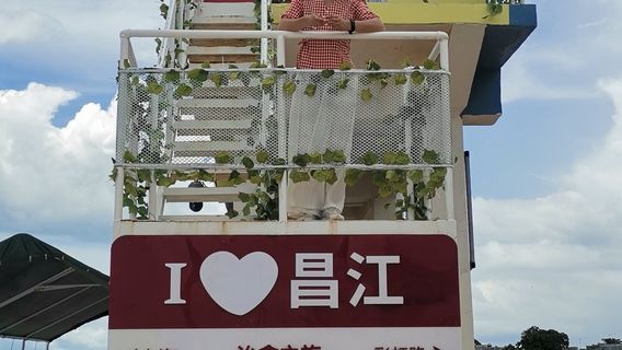 guan hai qiao bei guan jing tai