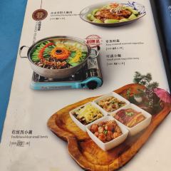 SHANXI HOTEL·Restaurant 여행 사진