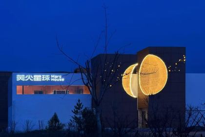 荧火星球民宿·餐厅