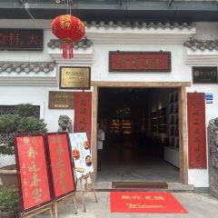 JIN YUAN JIU GU MO XIANG DIAN 여행 사진