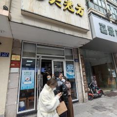 Fang Lao Da User Photo