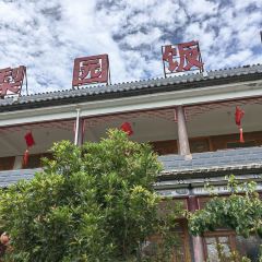 梨园三道菜 User Photo
