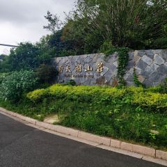 南太湖山庄·四季轩中餐厅 User Photo