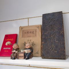 Qin Yuan Shao Mai Xiao Zhao Toudao Ln Branch User Photo